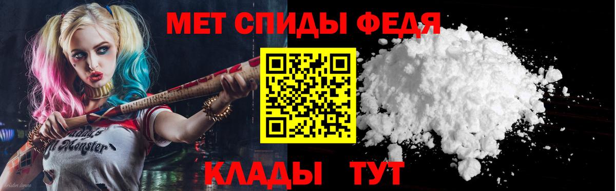 Павловский Посад  АМФЕТАМИН Premium  мега ССЫЛКА  Вход с VPN  АМФЕТАМИН 