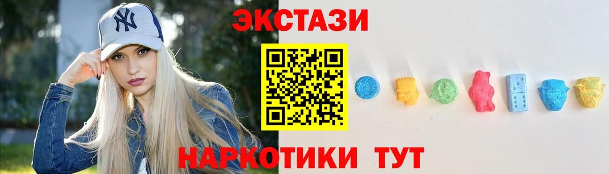 Экстази бентли  Вход с VPN  Павловский Посад  Ecstasy  площадка как зайти  ЭКСТАЗИ Philipp Plein 