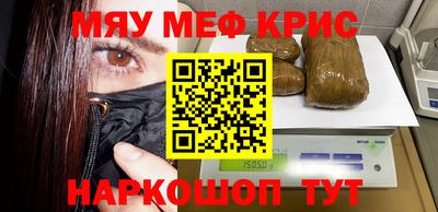 дистиллят марихуана Старая Купавна
