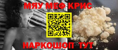 соль ск Среднеуральск