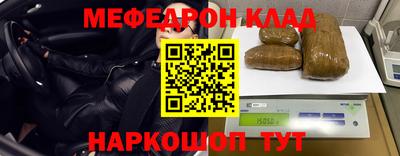 герыч Ставрополь