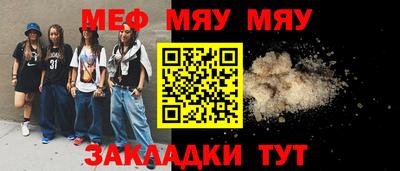 соль ск Среднеуральск