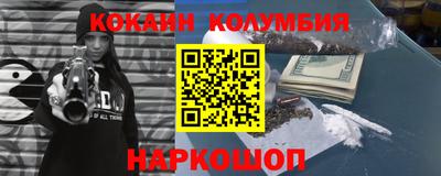герыч Ставрополь