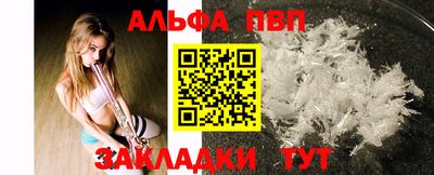 дистиллят марихуана Старая Купавна