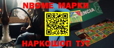 соль ск Среднеуральск