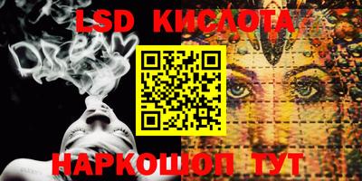 герыч Ставрополь