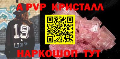 дистиллят марихуана Старая Купавна
