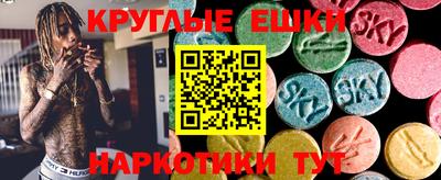 дистиллят марихуана Старая Купавна