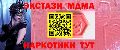 герыч Ставрополь