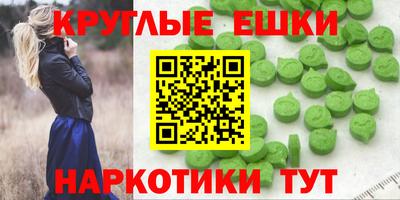 ALPHA PVP Тверь