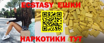 дистиллят марихуана Старая Купавна