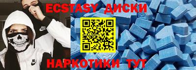 спиды Татарск