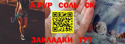 герыч Ставрополь