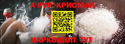 герыч Ставрополь