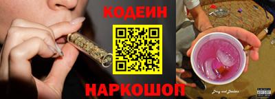 герыч Ставрополь