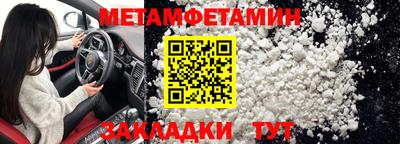 герыч Ставрополь
