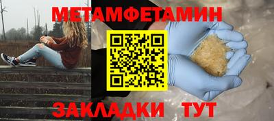 спиды Татарск