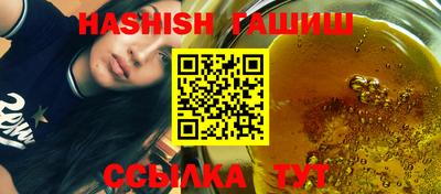 герыч Ставрополь