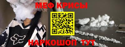герыч Ставрополь