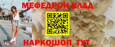 герыч Ставрополь