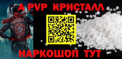 спиды Татарск