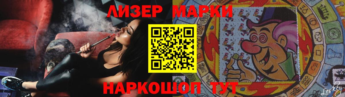 LSD-25 экстази ecstasy  Вход с VPN  Павловский Посад  ЛСД экстази ecstasy 