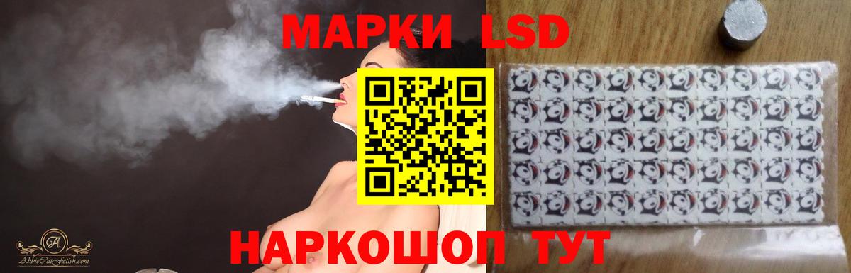 Лсд 25 экстази кислота Павловский Посад