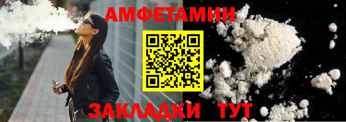 Метамфетамин пудра Павловский Посад