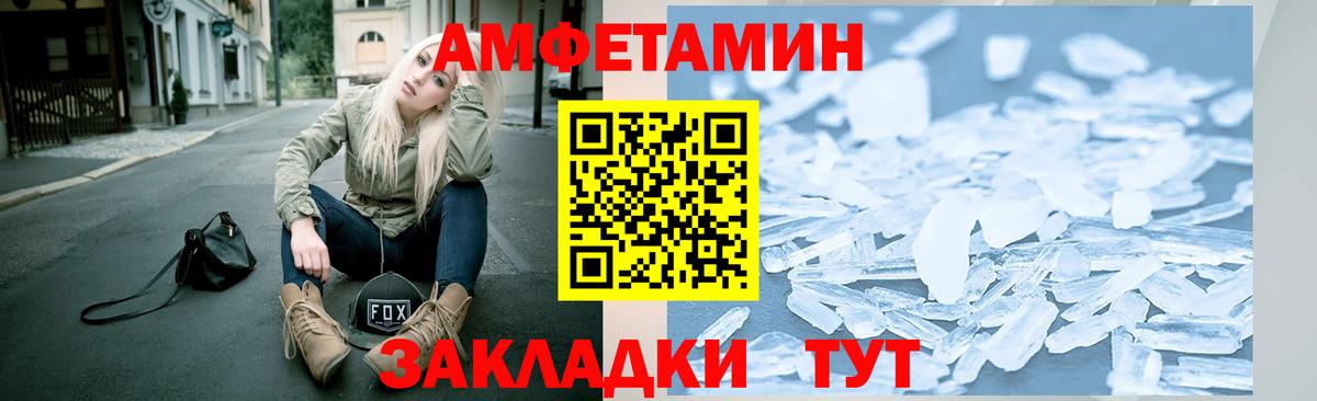 МЕТАМФЕТАМИН винт  Вход с VPN  Павловский Посад  МЕТАМФЕТАМИН винт 