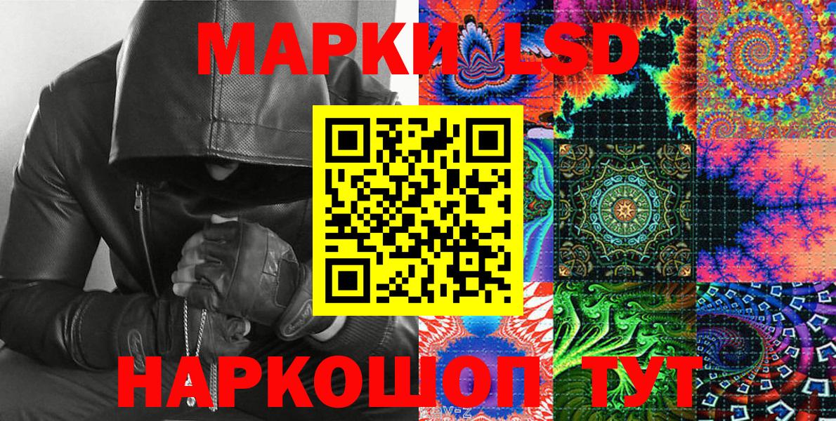 Гашиш  Cocaine  МАРИХУАНА  LSD-25  Павловский Посад  Мефедрон кристаллы  Alpha PVP СОЛЬ кристаллы  Вход с VPN 