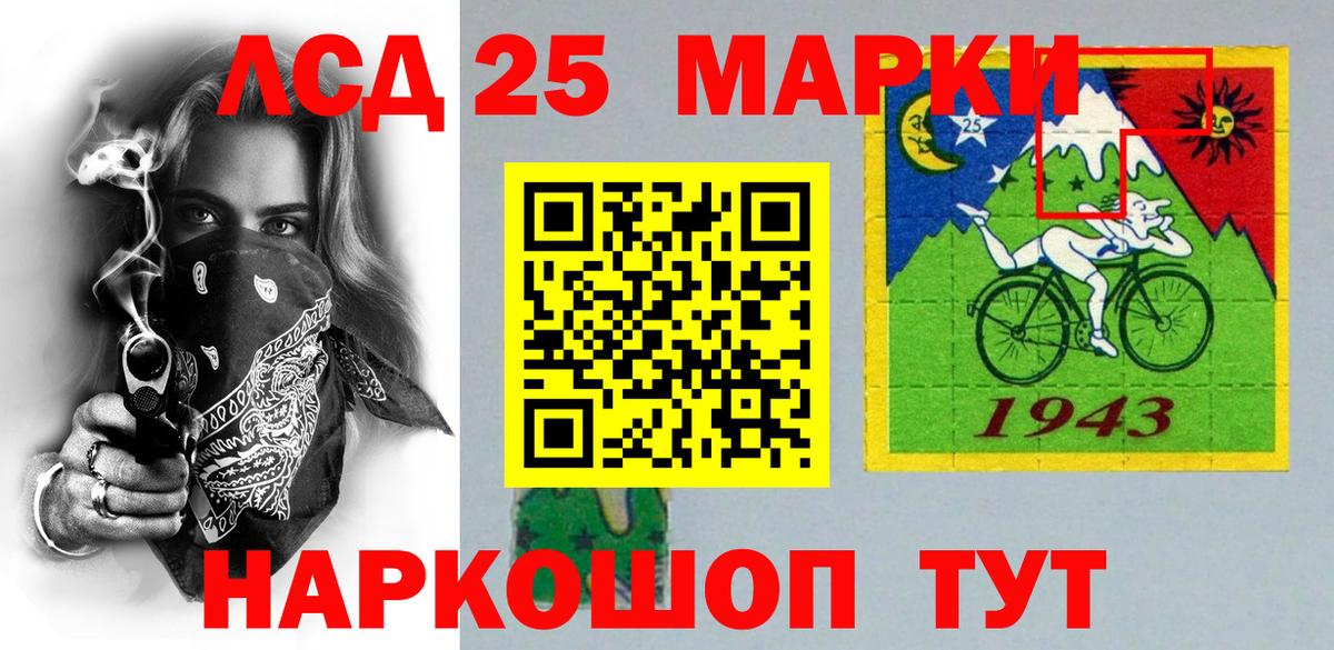 Наркотические марки 1500мкг  Вход с VPN  Павловский Посад  Наркотические марки 1500мкг 