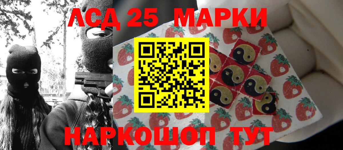 Марки NBOMe 1500мкг Павловский Посад