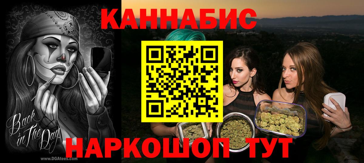 Бошки Шишки Bruce Banner  Вход с VPN  Канабис ГИДРОПОН  Павловский Посад  Каннабис AK-47 